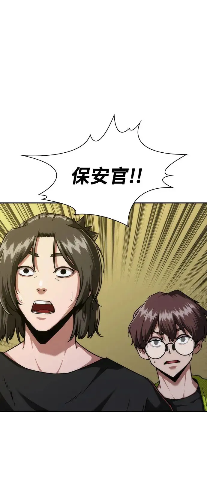 第12话10