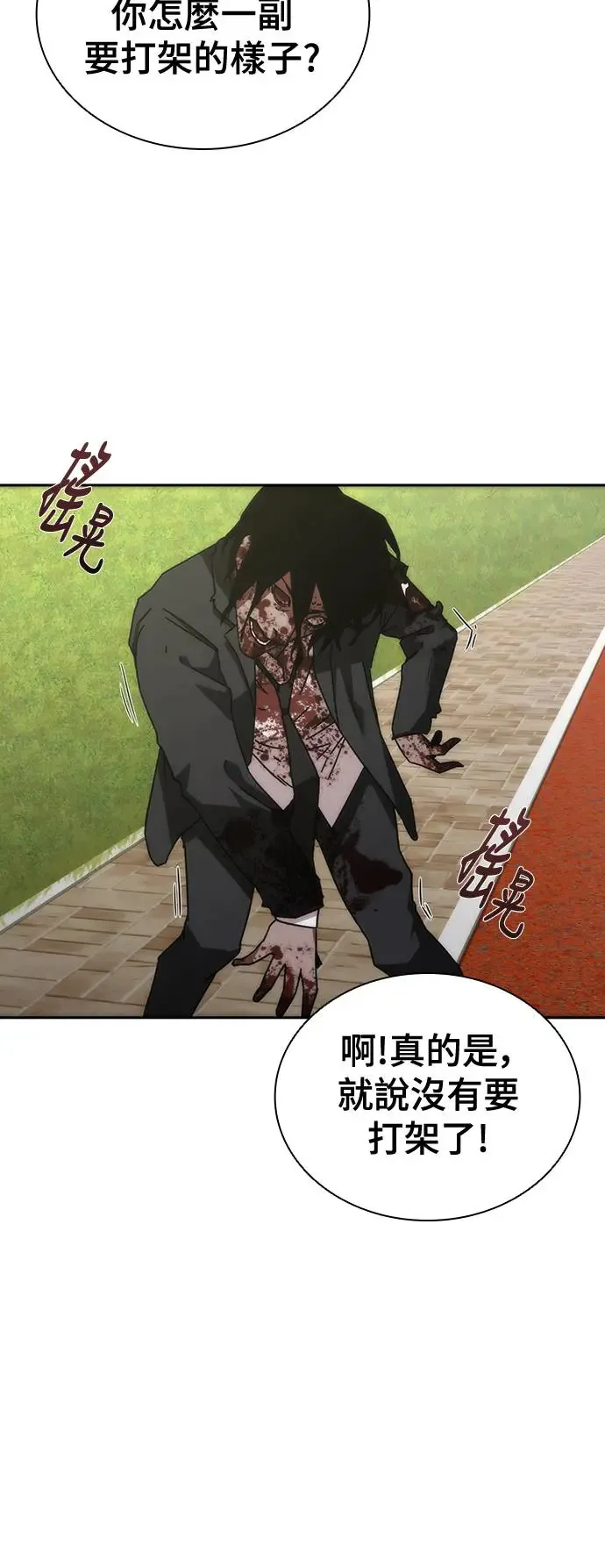 第9话23