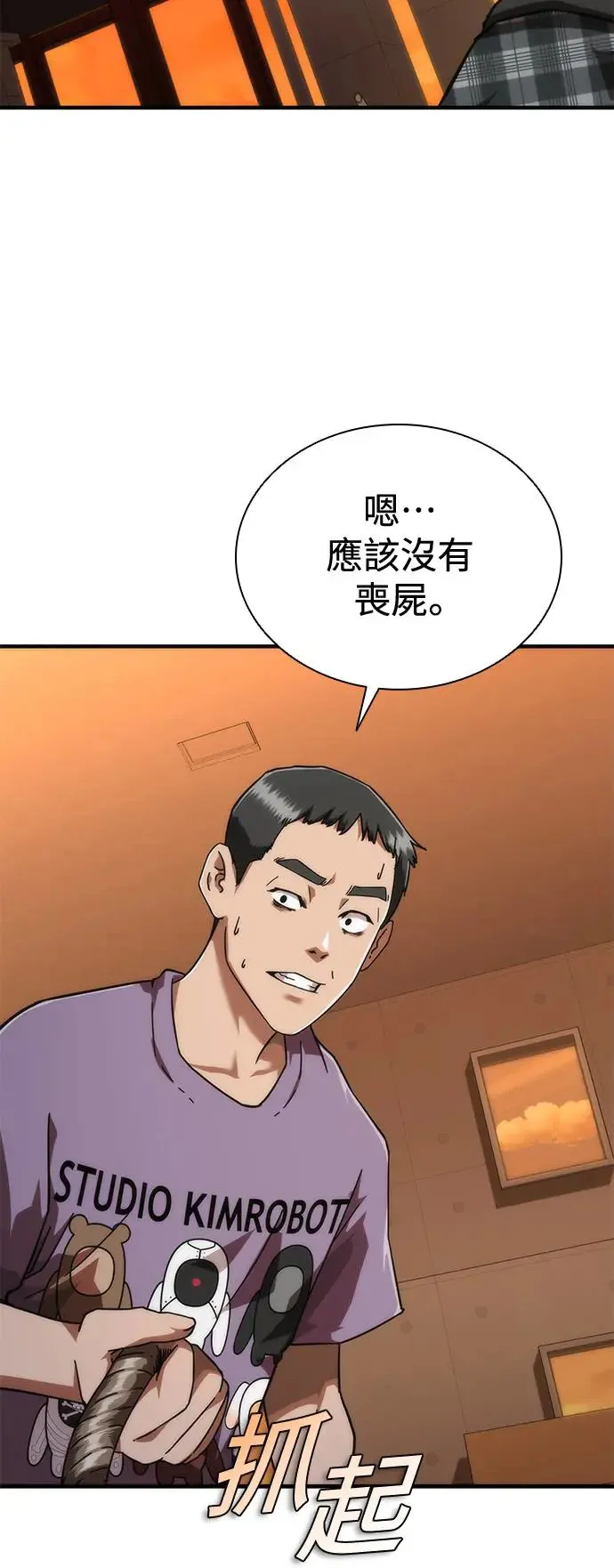 第27话27