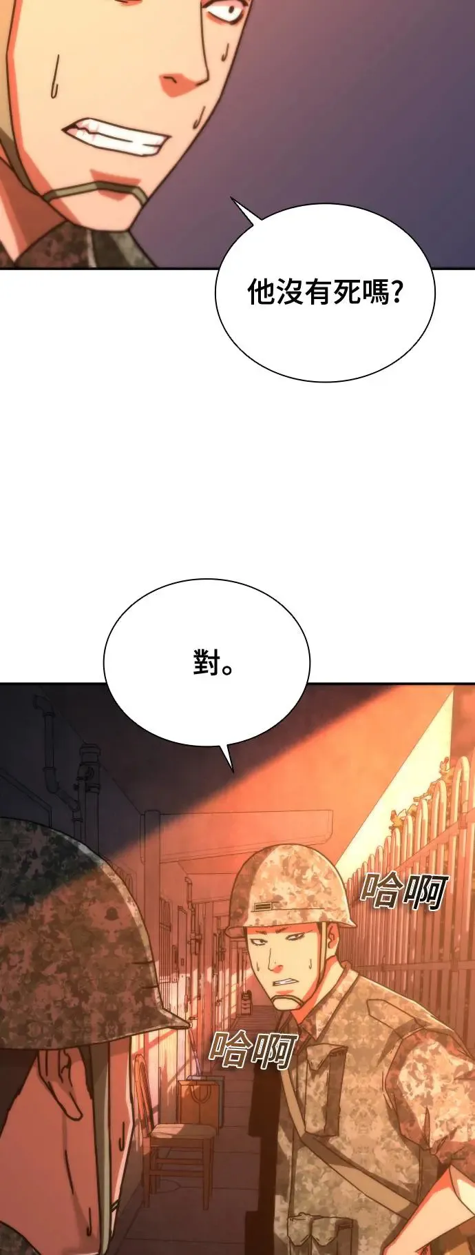 第17话93