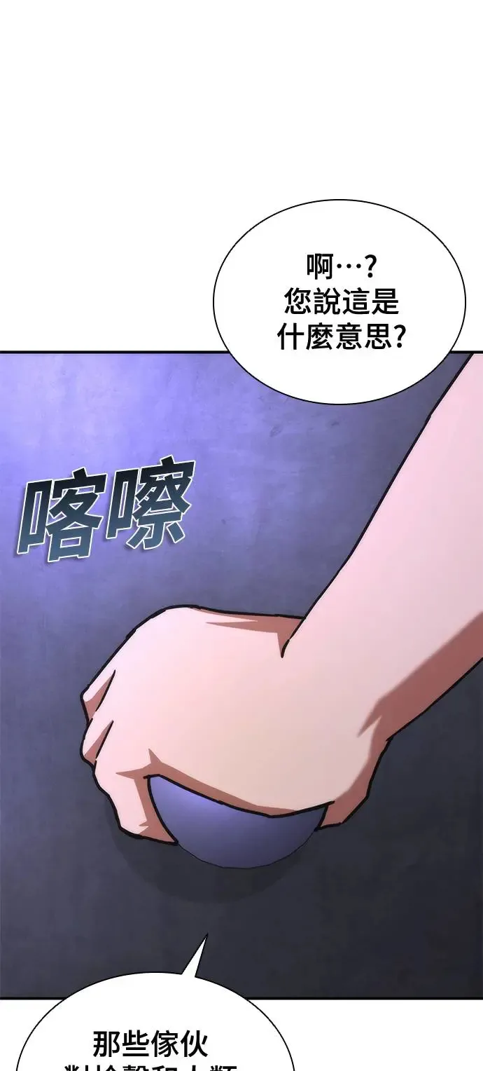 第21话33