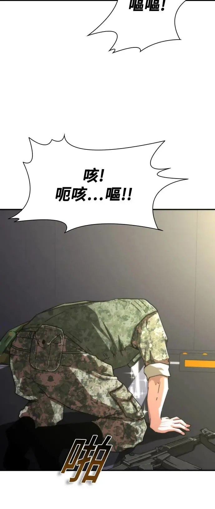第15话71