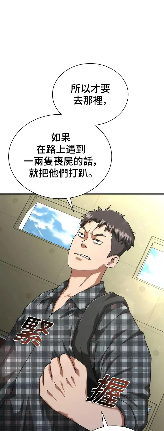 第25话9