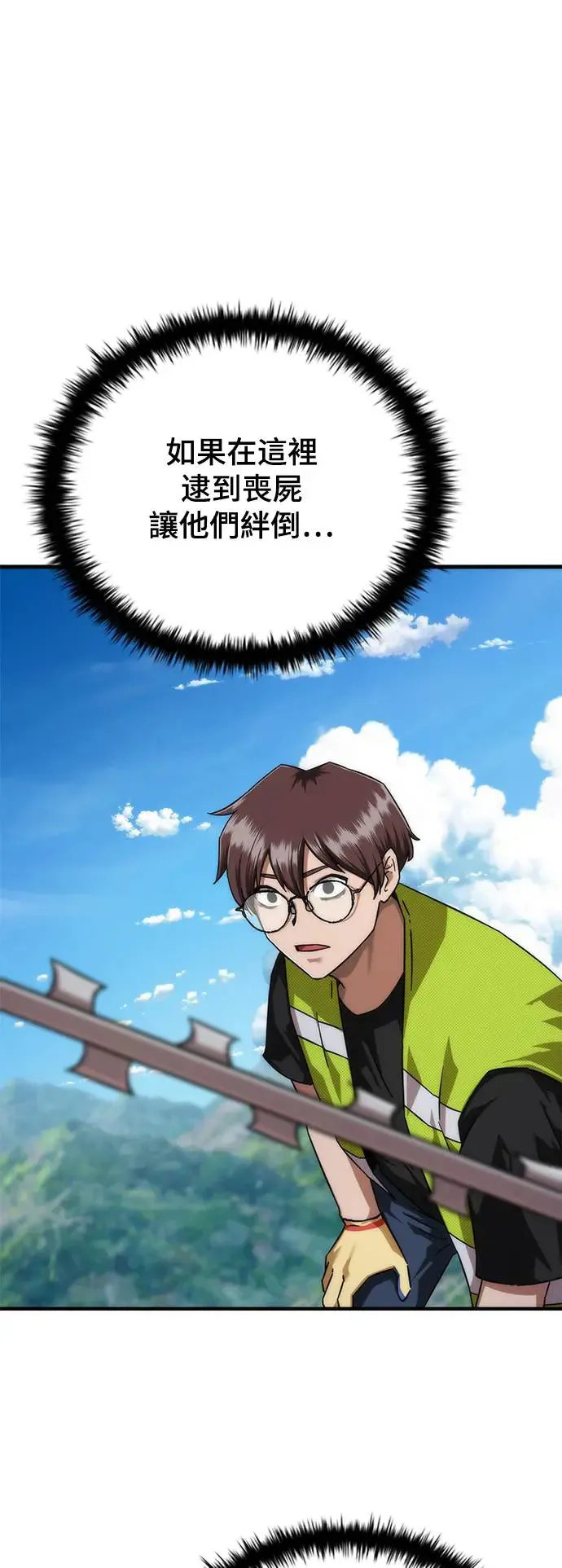 第25话26