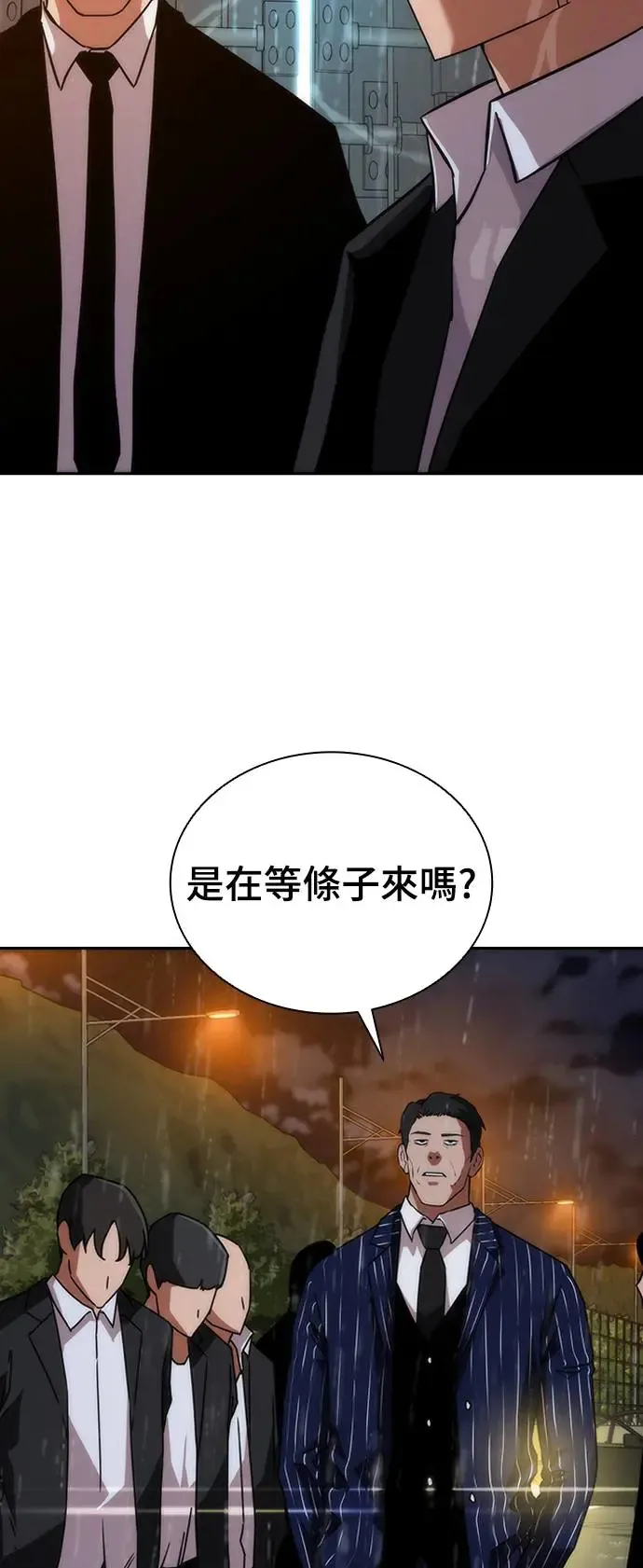 第3话80