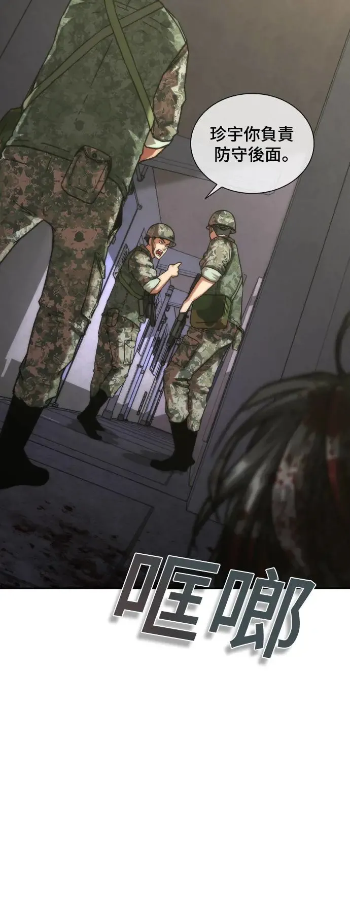 第18话112