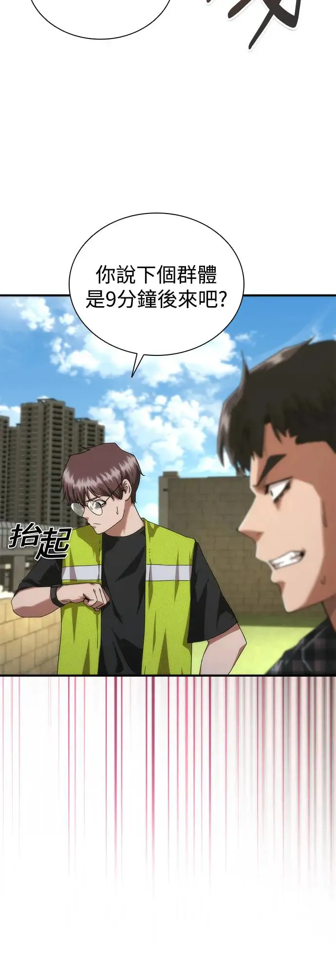 第28话40