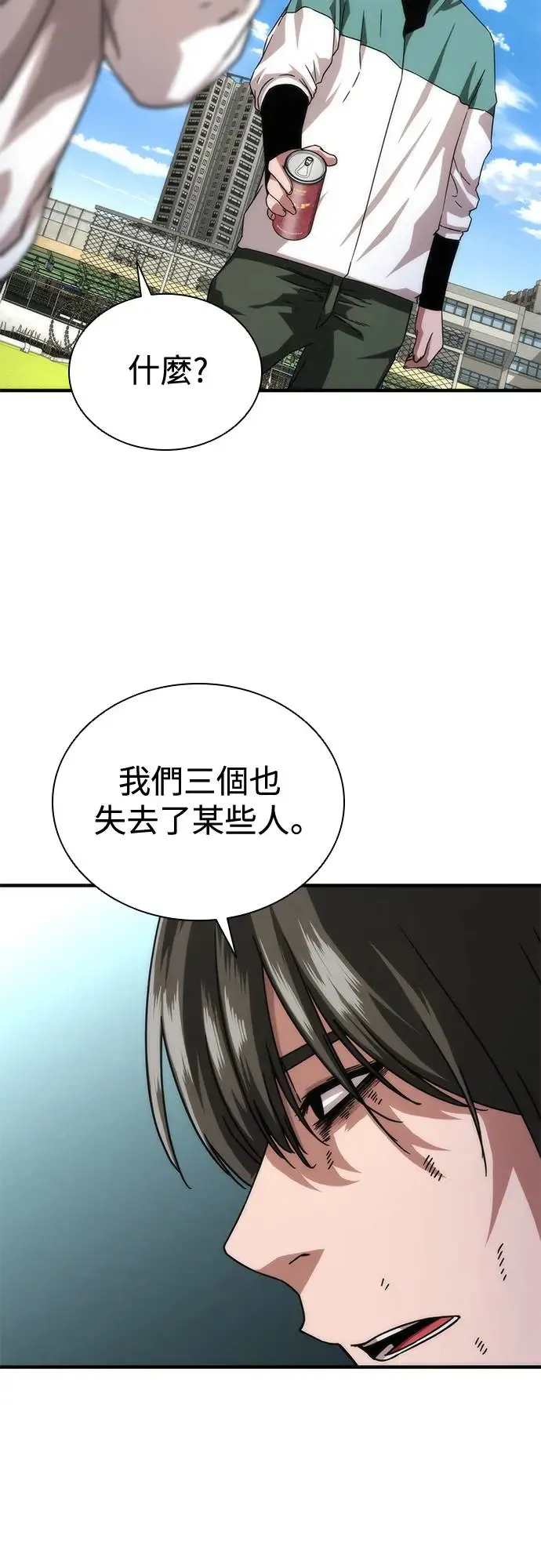 第32话64