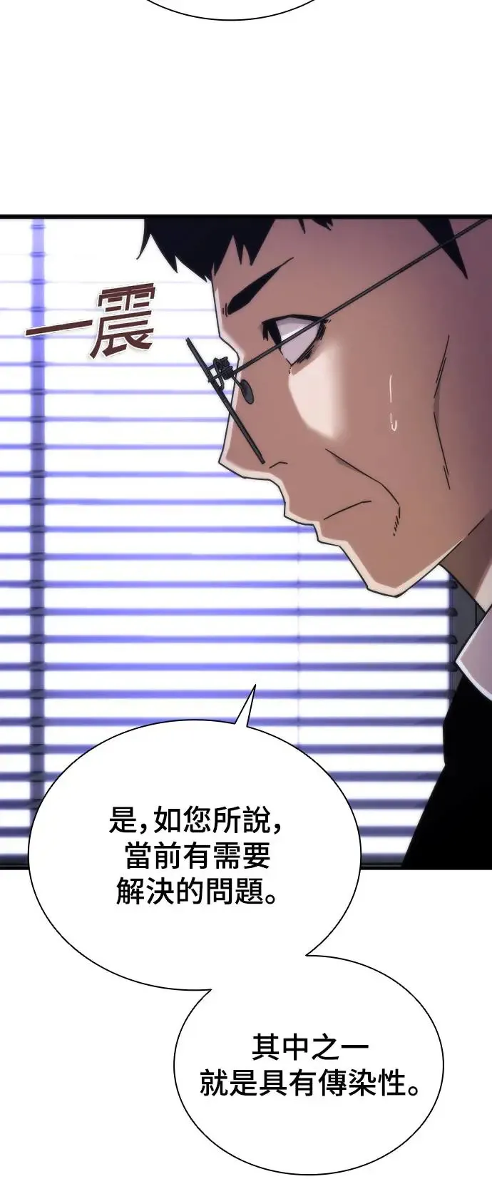 第2话66
