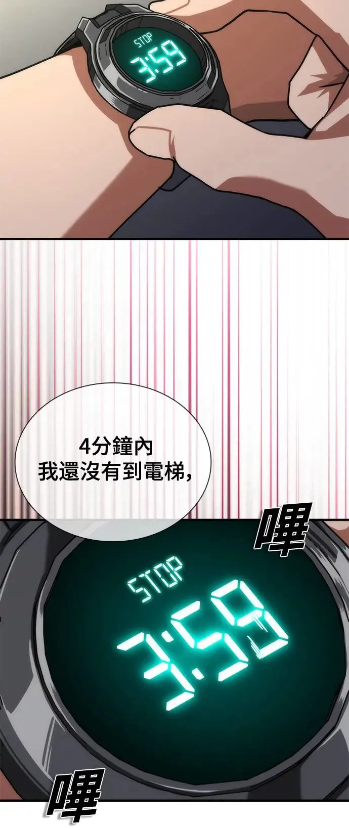 第21话69