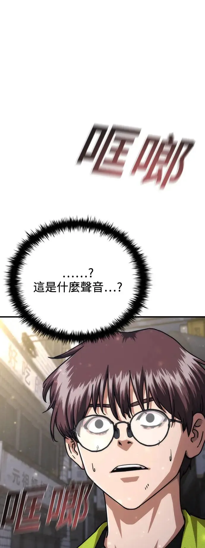 第31话22