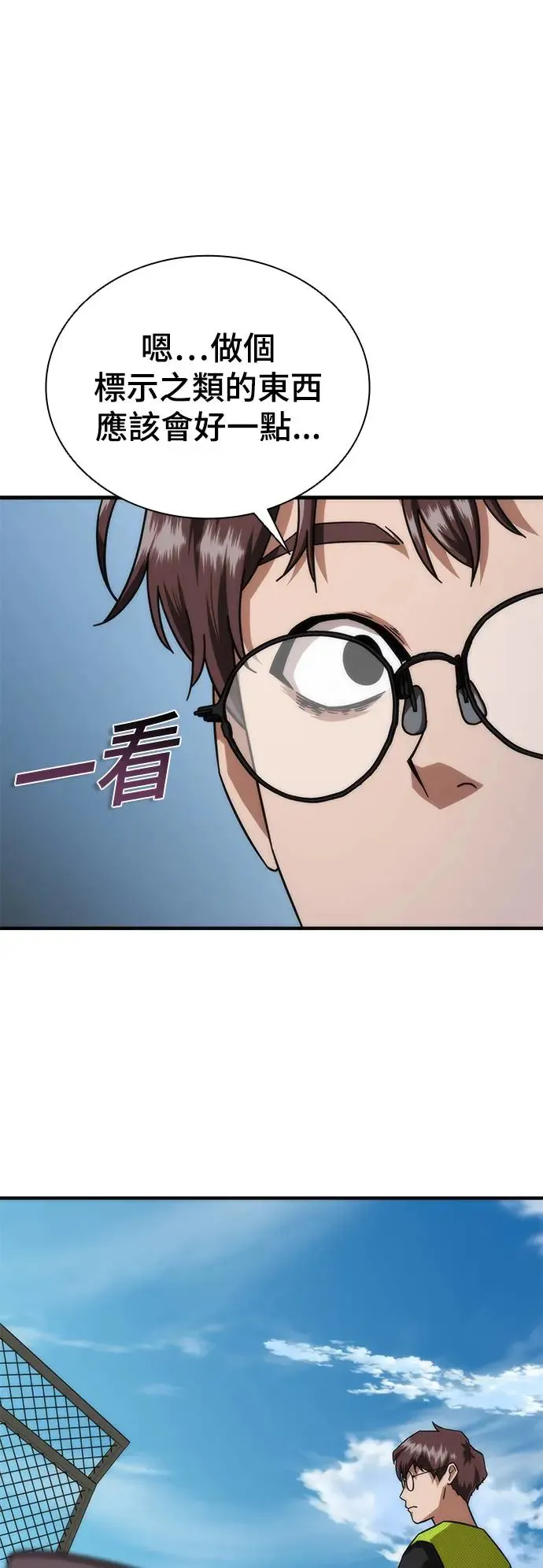 第25话35
