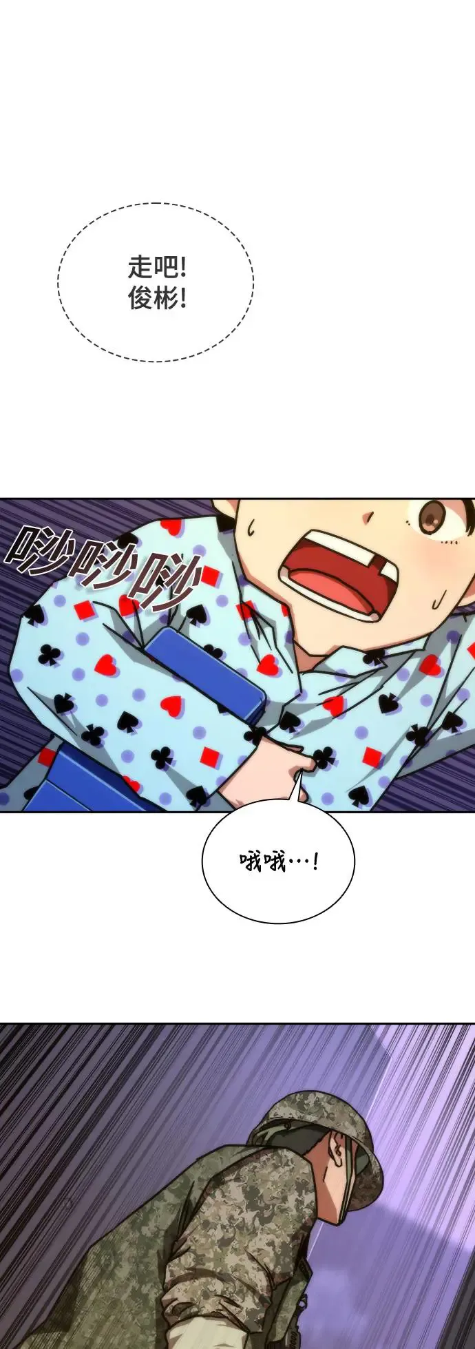 第19话108