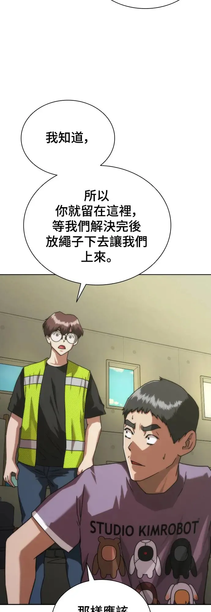 第14话51