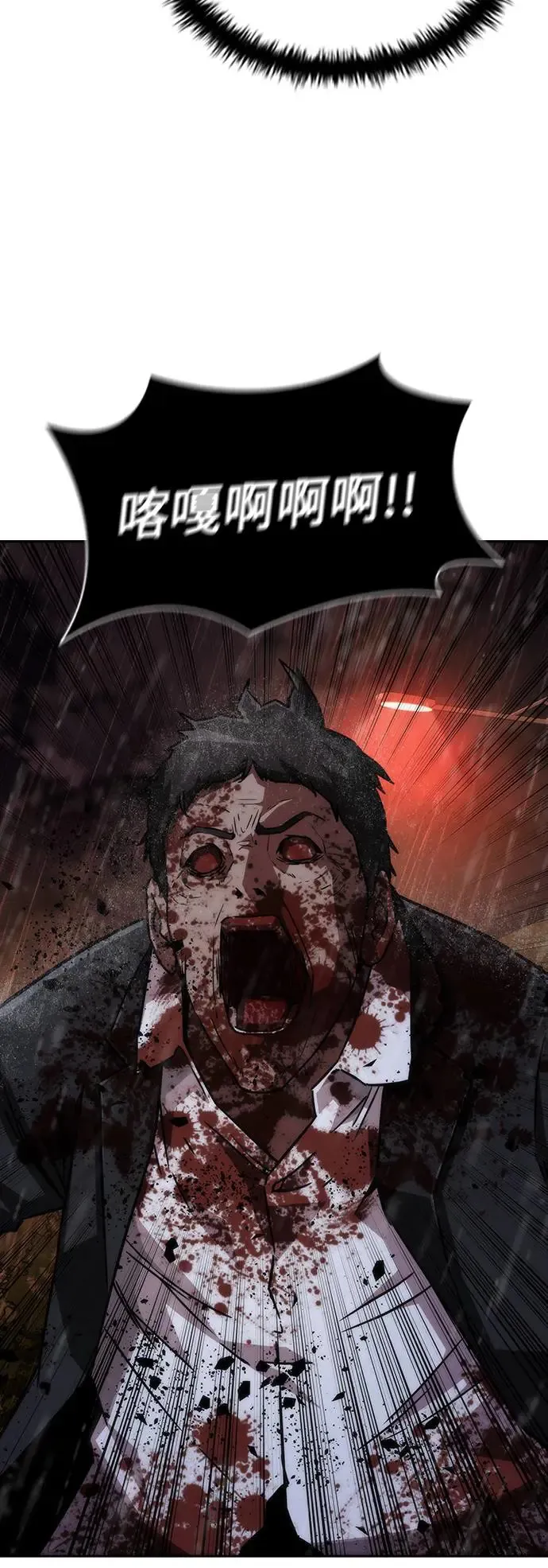 第5话76