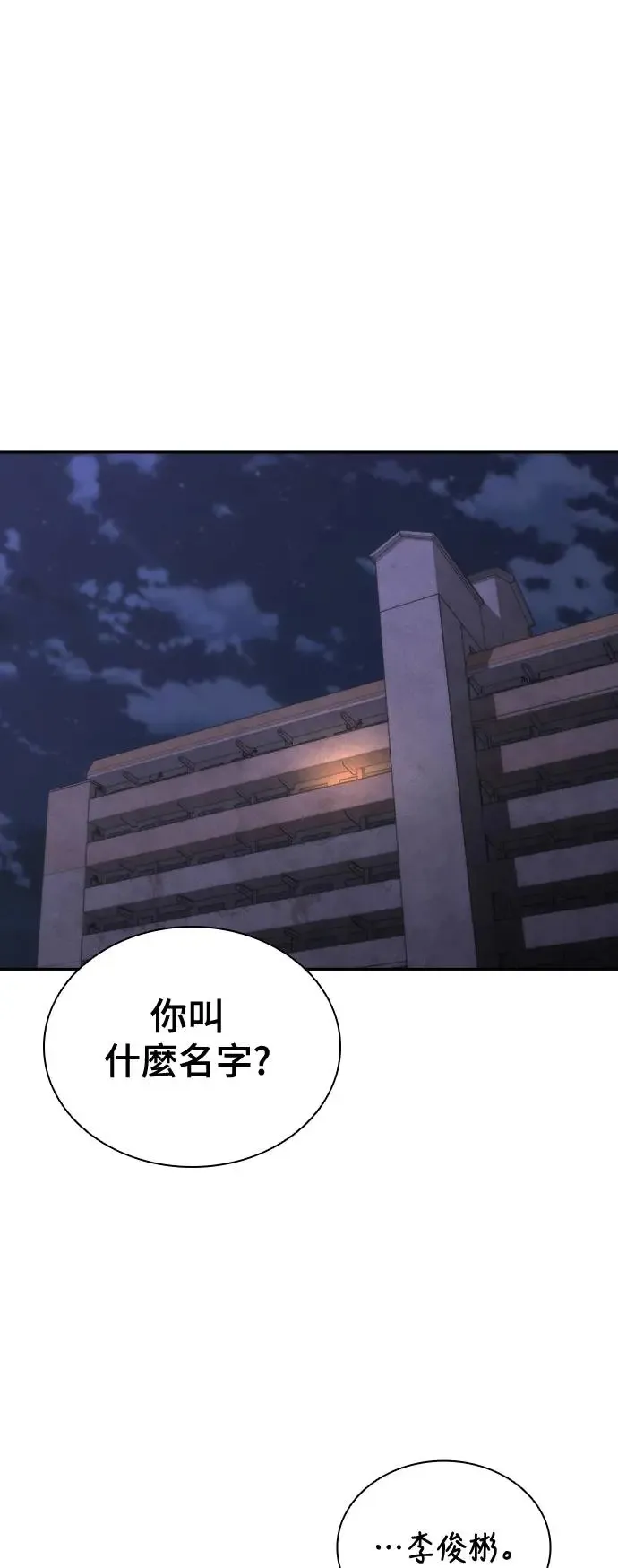 第19话0