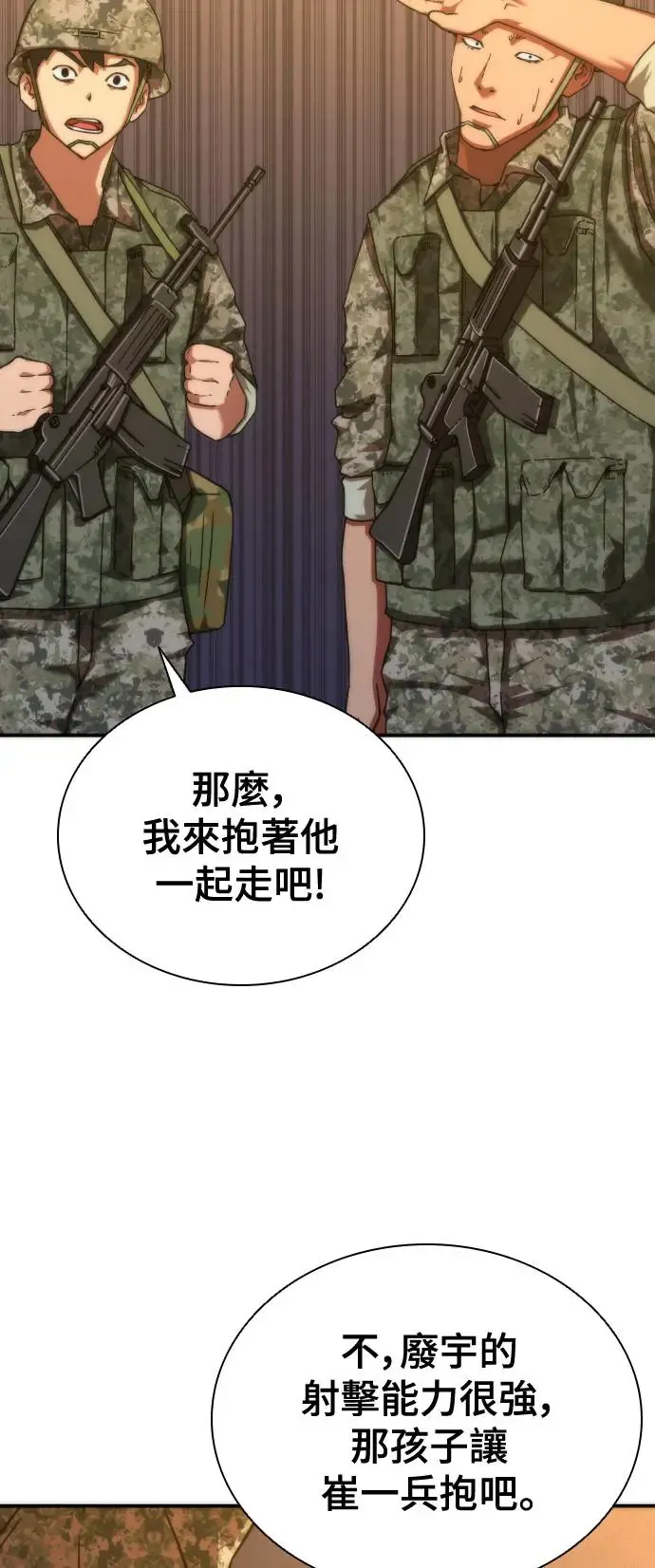 第19话11