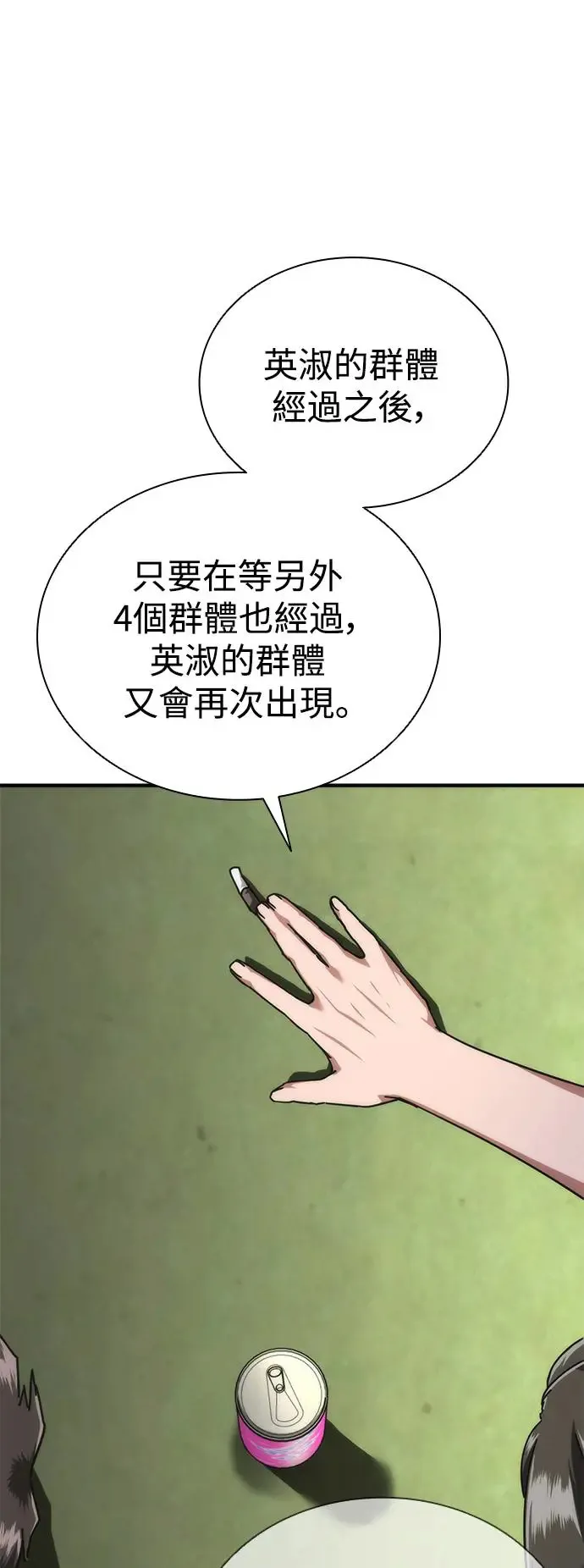 第28话30