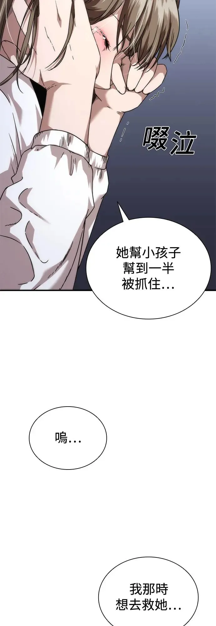 第32话8
