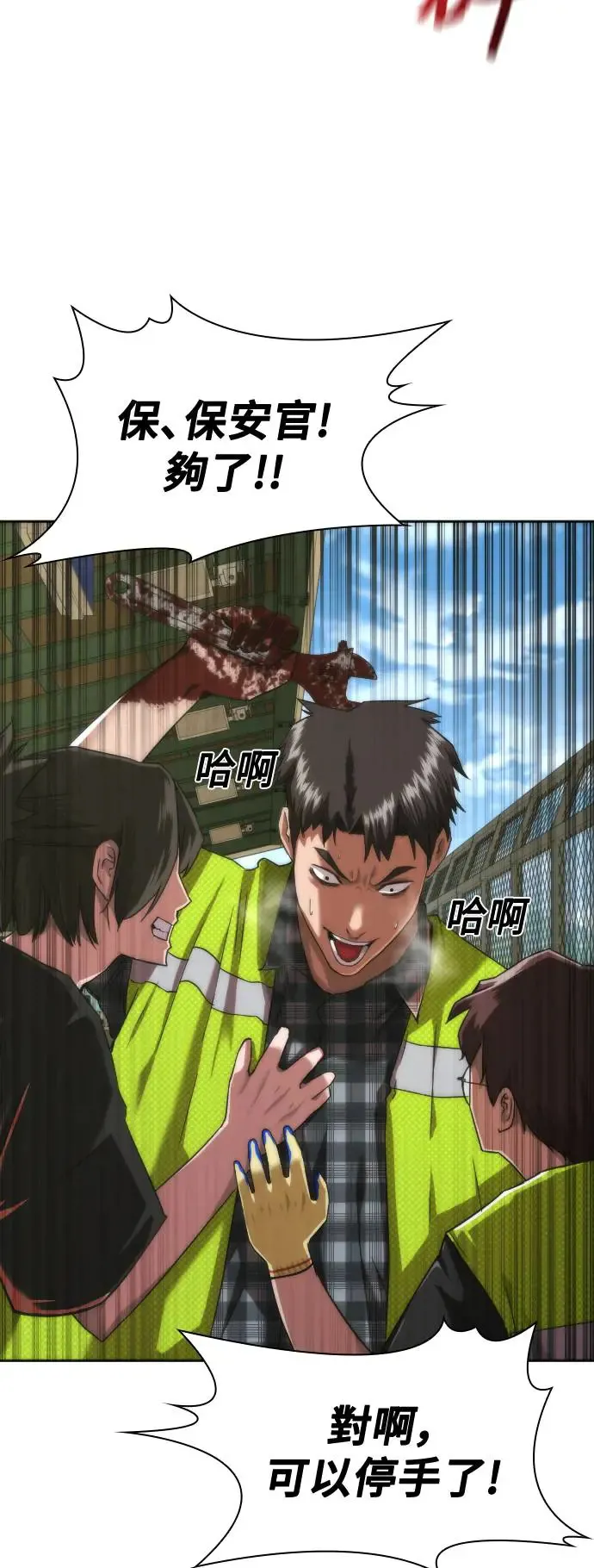 第11话55