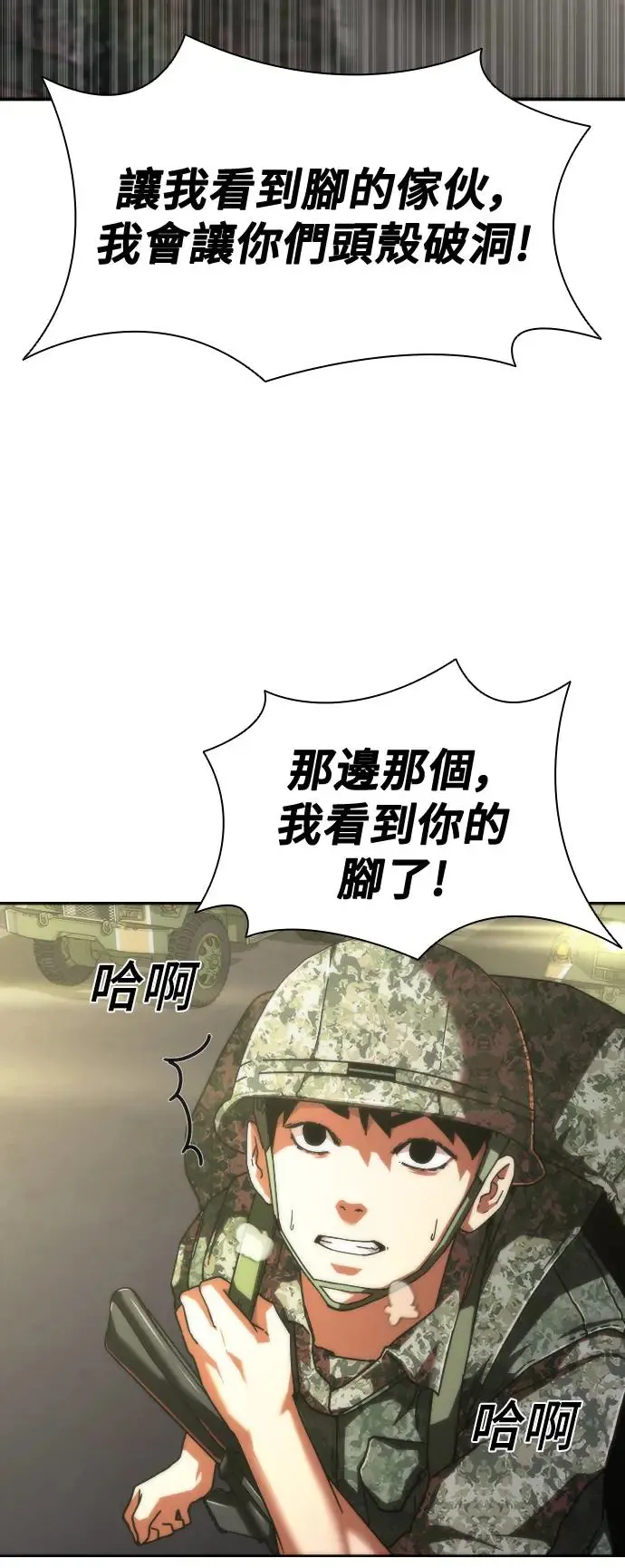 第15话2