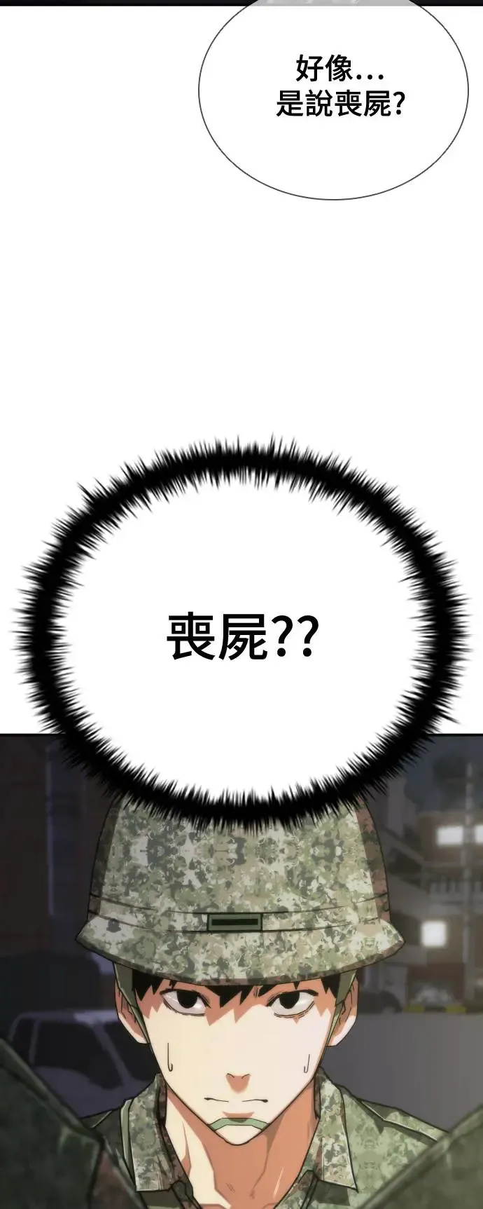 第15话55