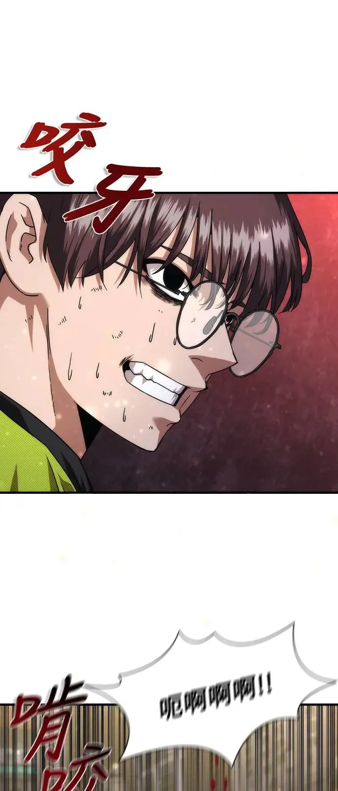 第31话61