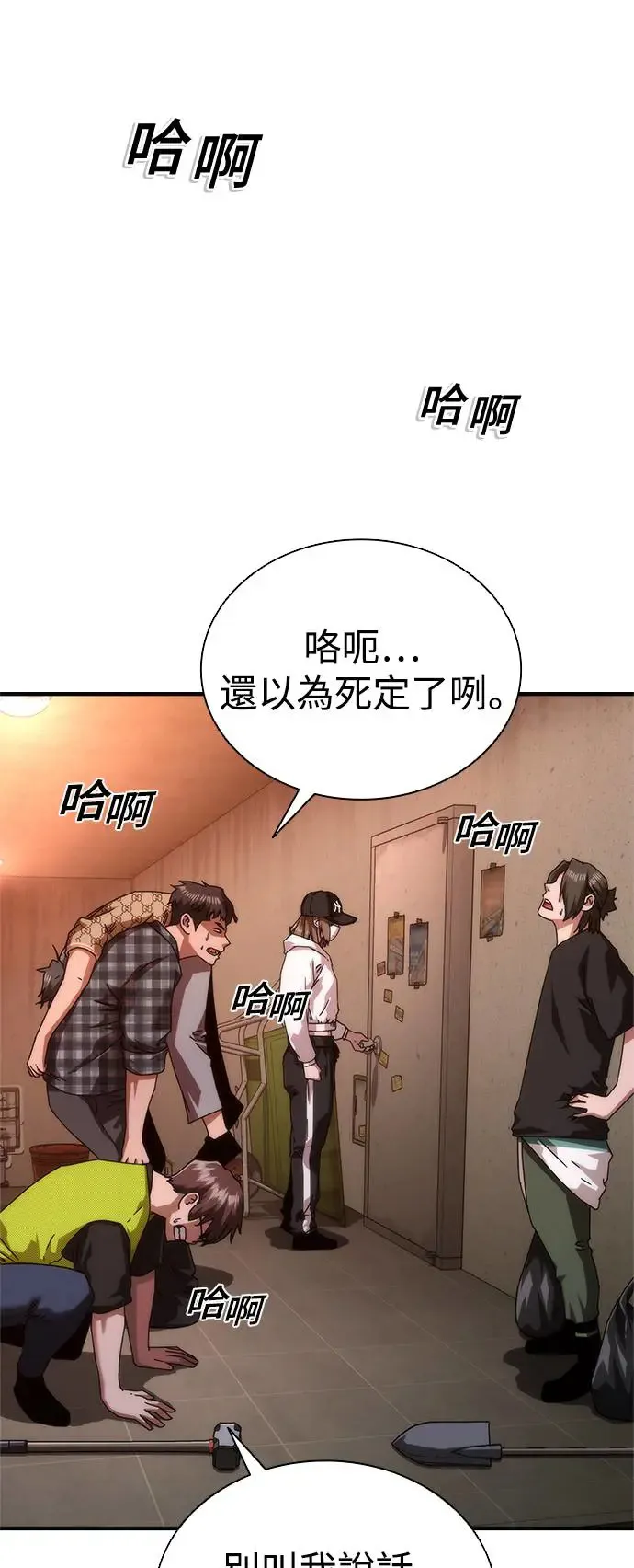 第29话70