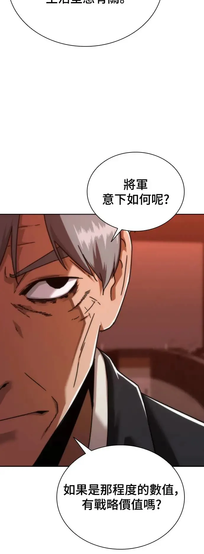 第2话96