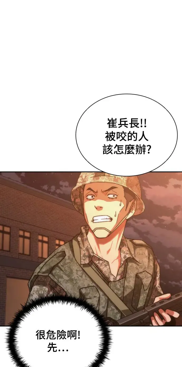 第16话82