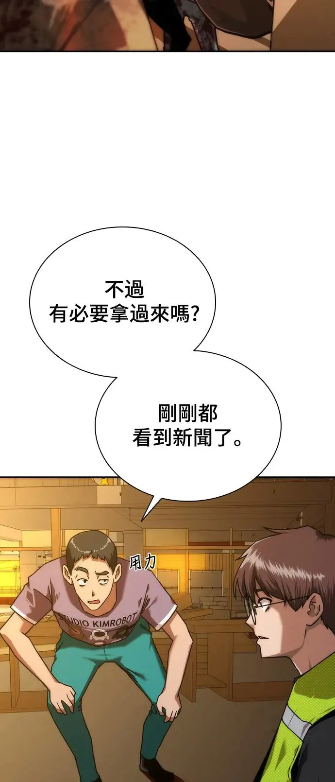 第12话89