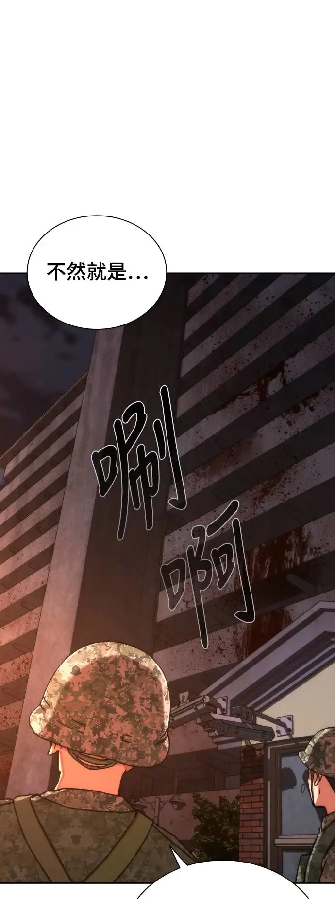 第16话23