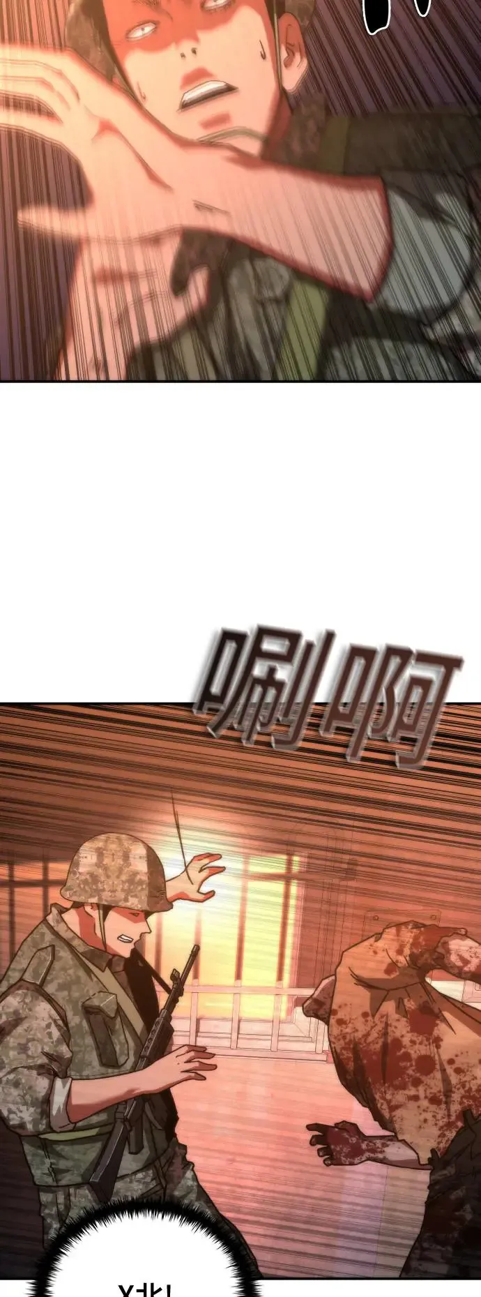 第17话84