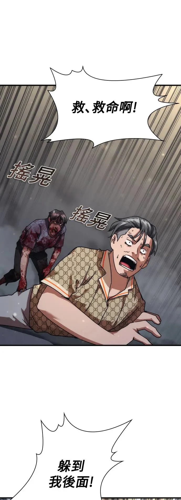 第31话40