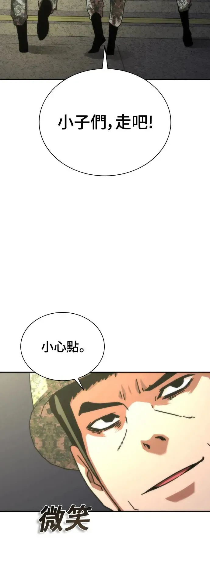 第18话41