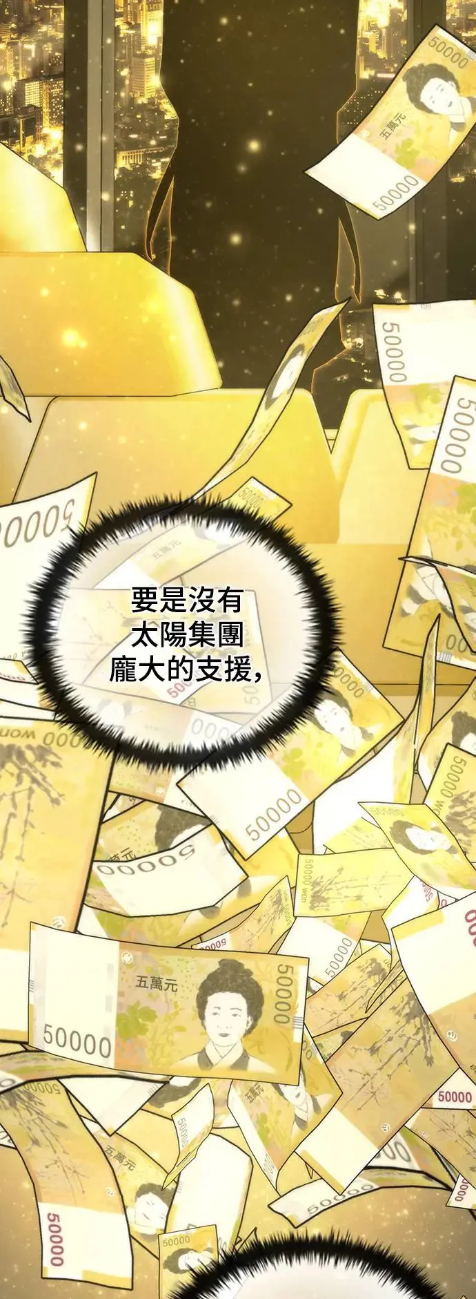 第3话46