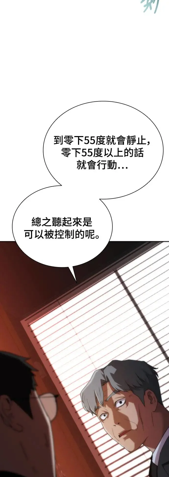 第2话102