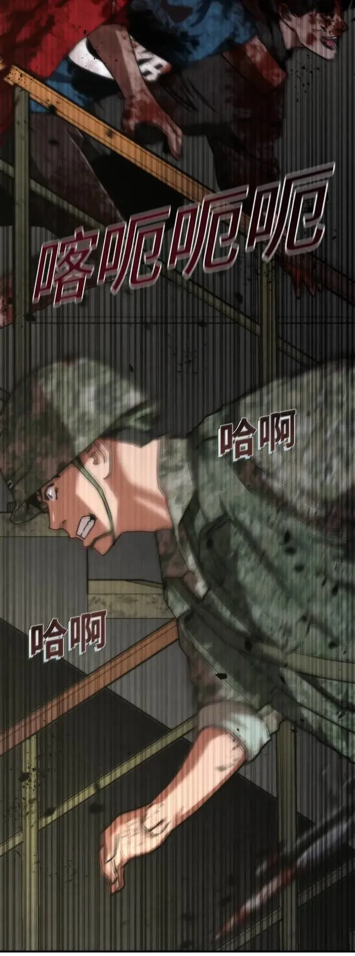 第21话98