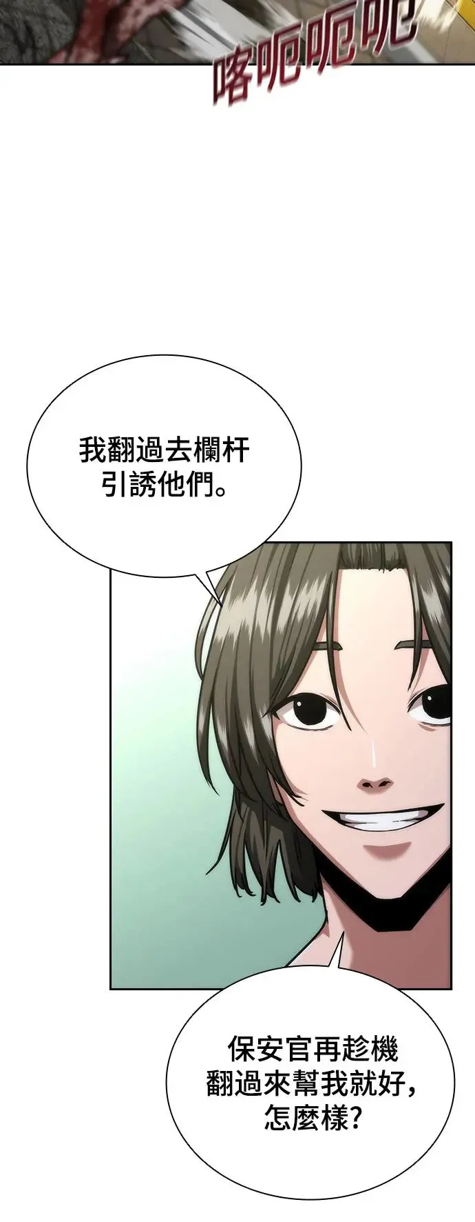 第11话2