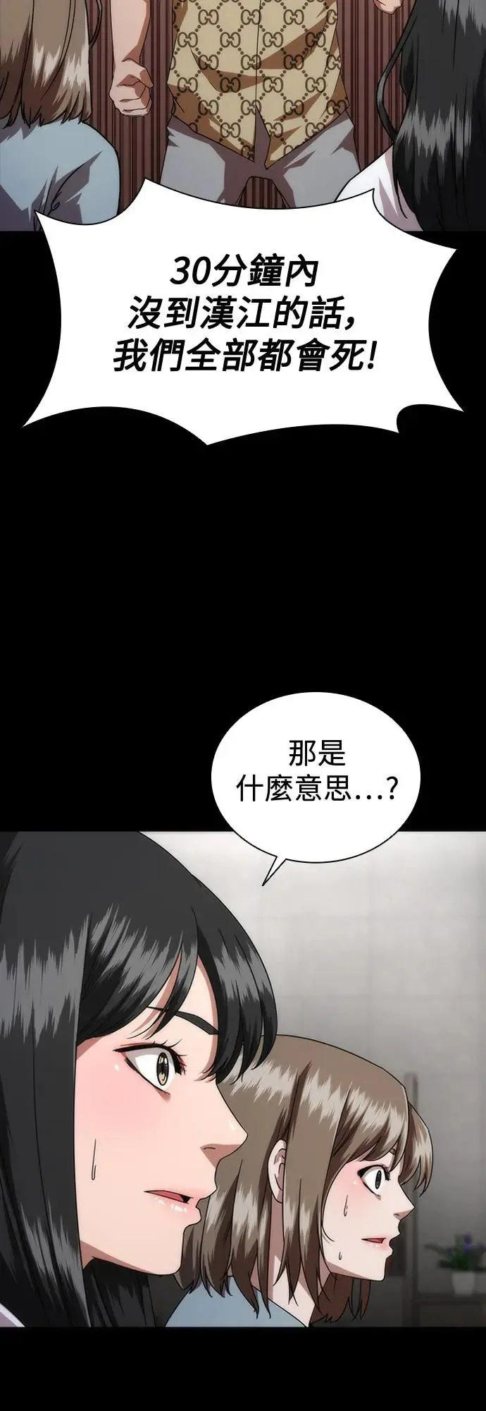 第32话24