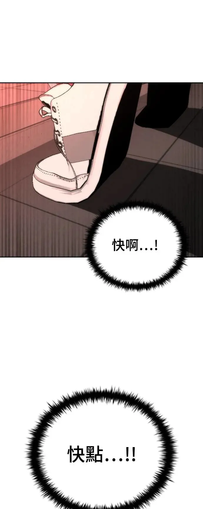 第6话32