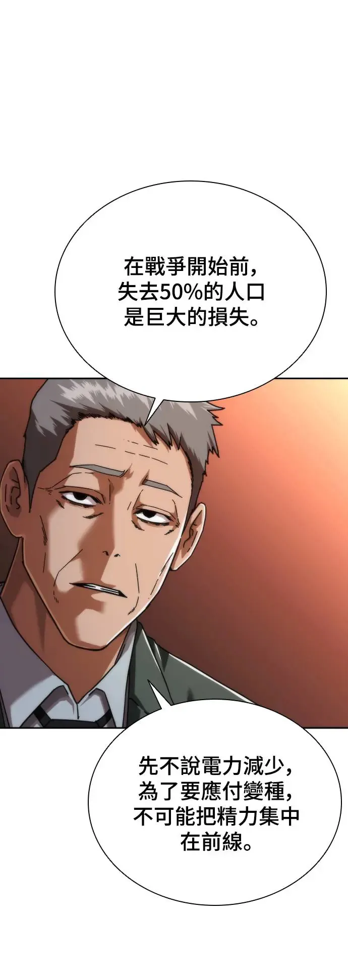 第2话97