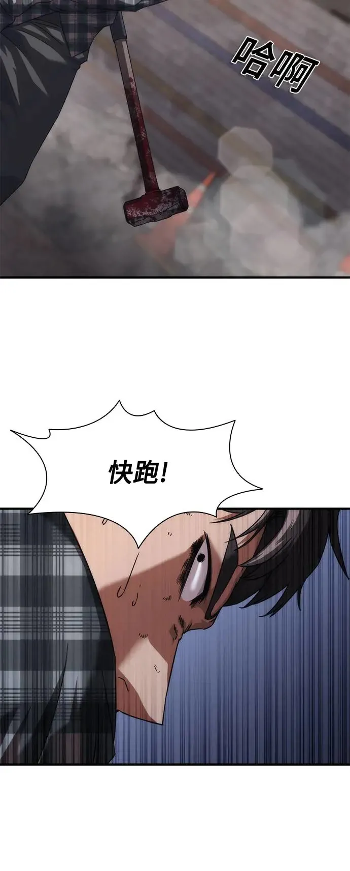 第31话75