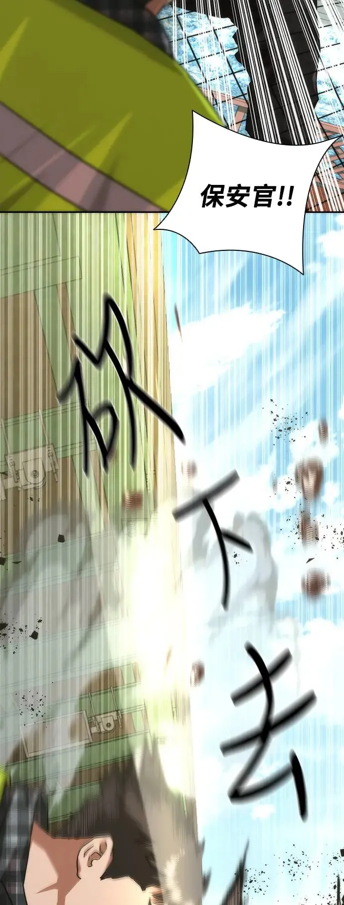 第11话32