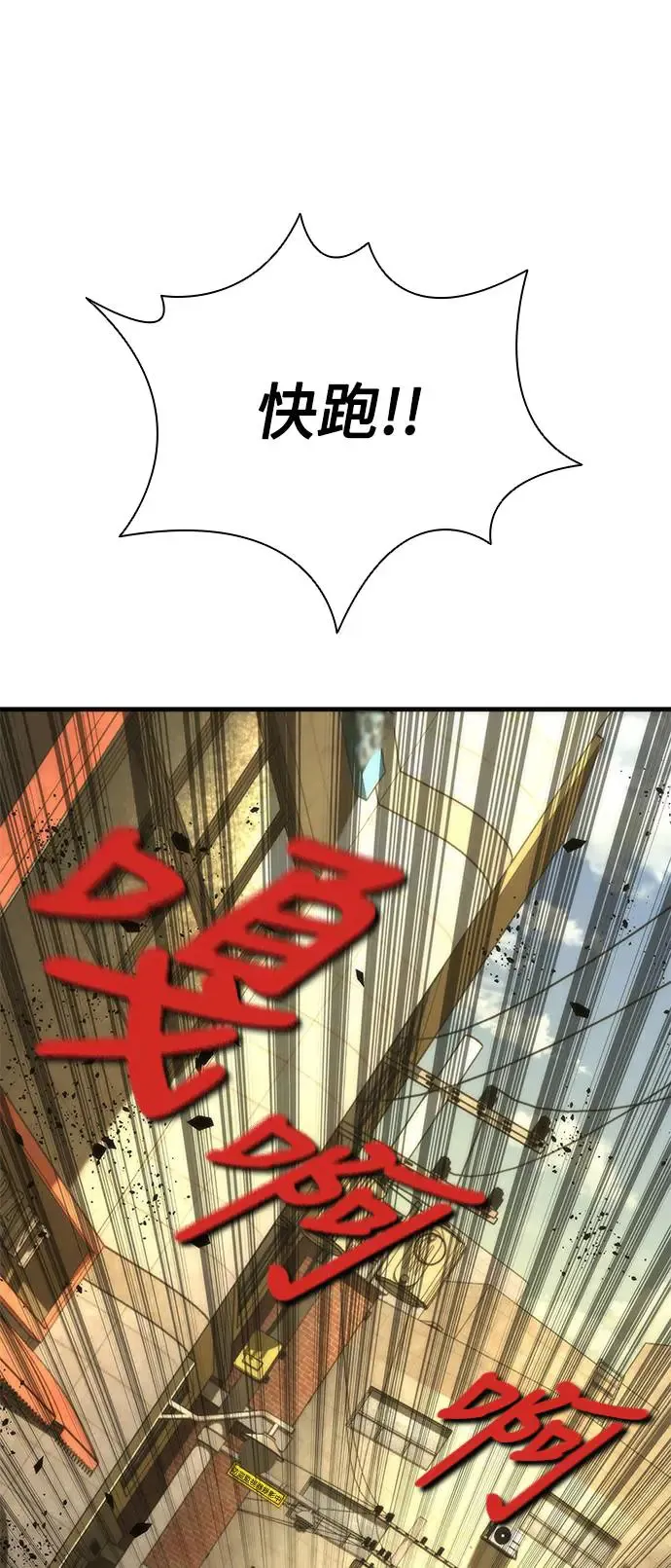 第29话64