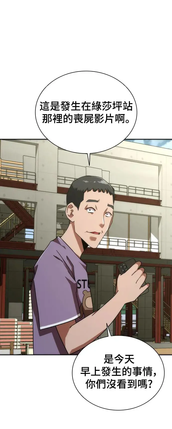 第8话11