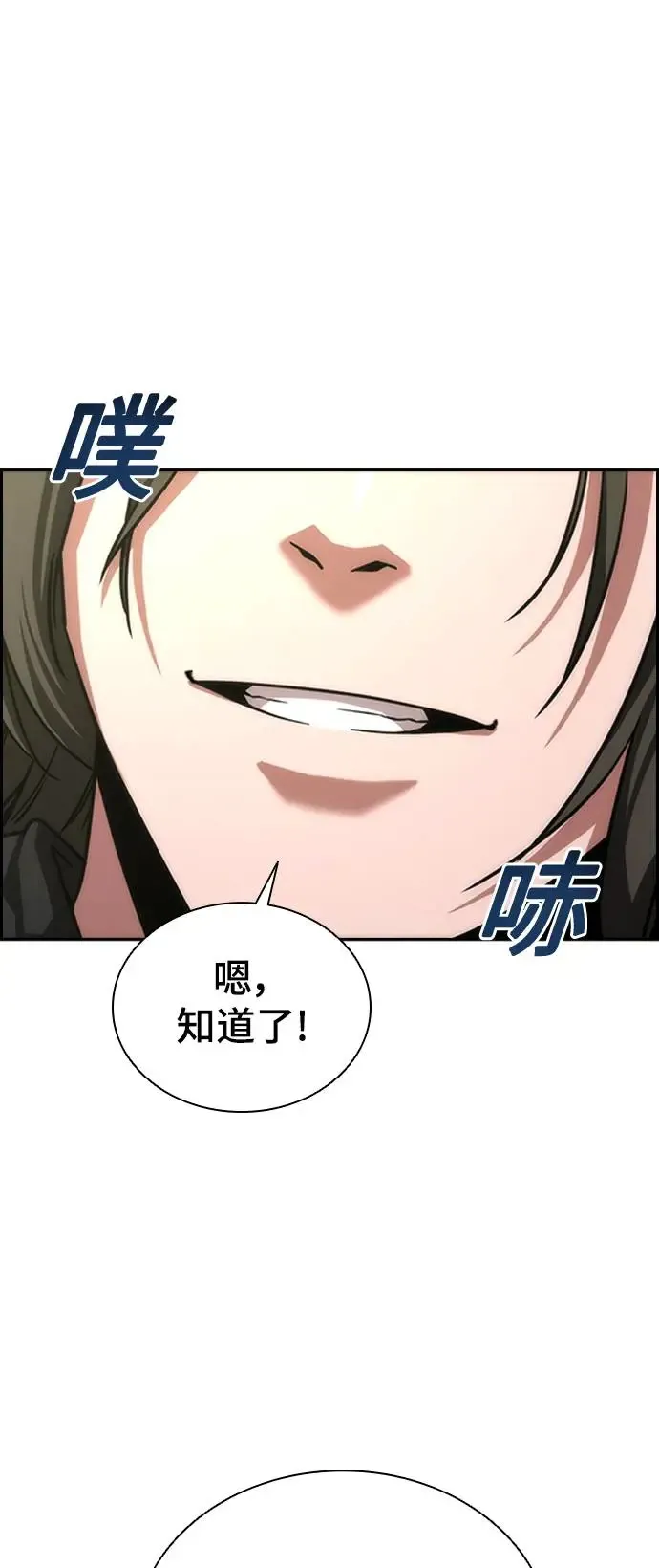 第11话10