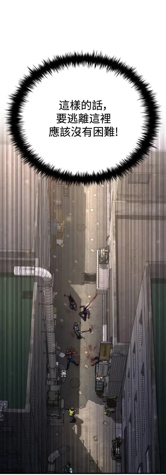 第31话21