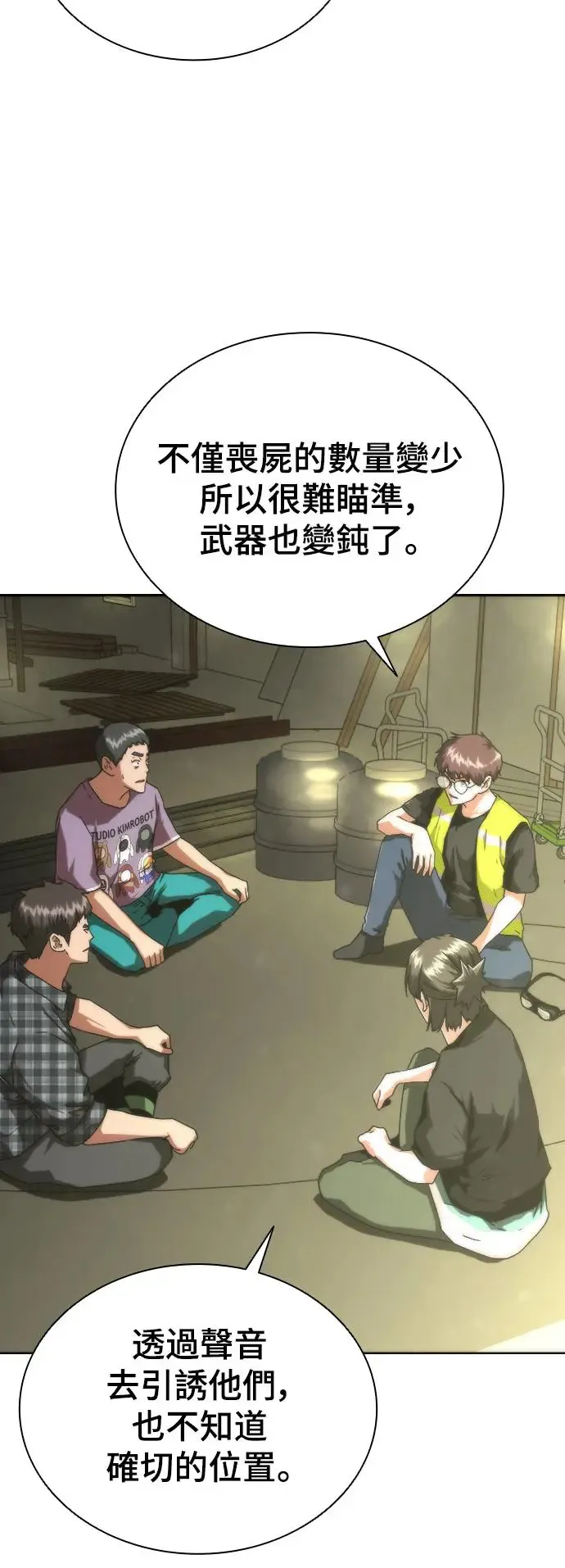 第14话39