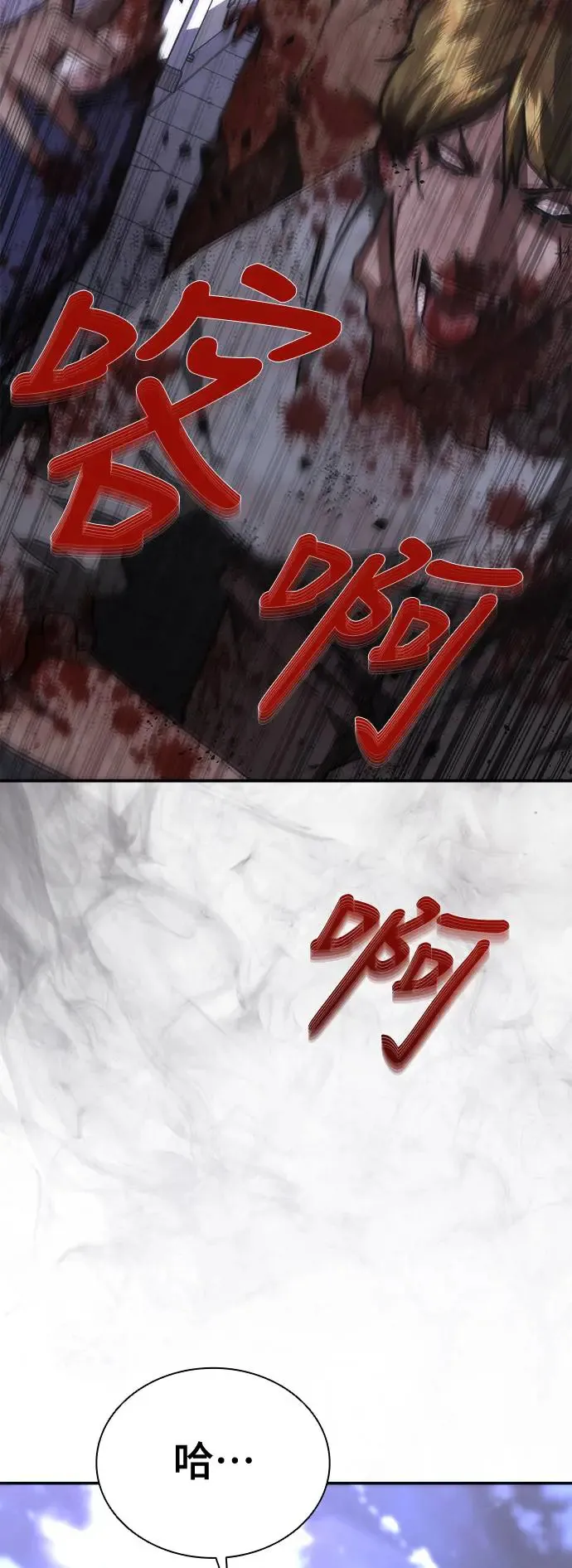第21话111